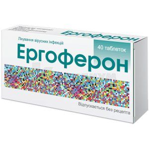 Эргоферон таблетки, блистер, в картонной коробке, в карт. коробке, № 40; Материа Медика-Украина