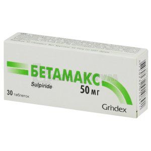 Бетамакс таблетки, 50 мг, блистер, № 30; Grindeks