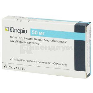 Юперио таблетки, покрытые пленочной оболочкой, 50 мг, блистер, № 28; Novartis Pharma
