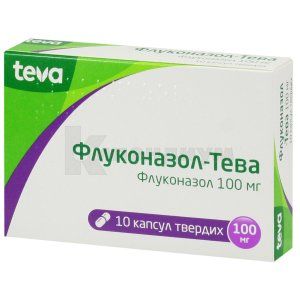 Флуконазол-Тева капсулы твердые, 100 мг, блистер в коробке, № 10; Тева Украина
