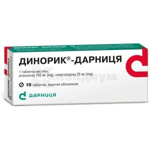 Динорик®-Дарница таблетки, покрытые оболочкой, контурная ячейковая упаковка, № 10; Дарница