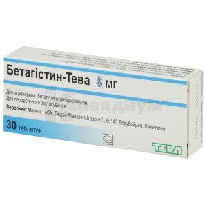 Бетагистин-Тева таблетки, 8 мг, блистер, № 30; Тева Украина
