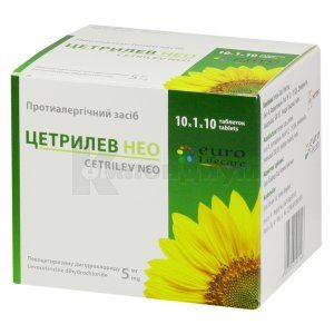 Цетрилев Нео таблетки, покрытые пленочной оболочкой, 5 мг, блистер, в коробке, в коробке, № 100; Hetero Labs