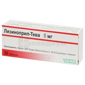 Лизиноприл-Тева таблетки, 5 мг, блистер, № 30; Тева Украина