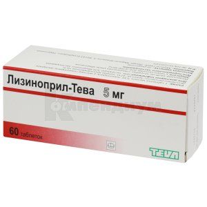 Лизиноприл-Тева таблетки, 5 мг, блистер, № 60; Тева Украина