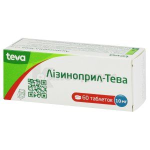 Лизиноприл-Тева таблетки, 10 мг, блистер, № 60; Тева Украина