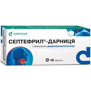 Септефрил®-Дарница таблетки, 0,2 мг, контурная ячейковая упаковка, № 10; Дарница