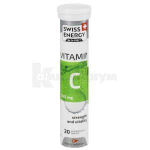 Swiss Energy by Dr.Frei Витамин C 550 мг таблетки шипучие, № 20; Kendy