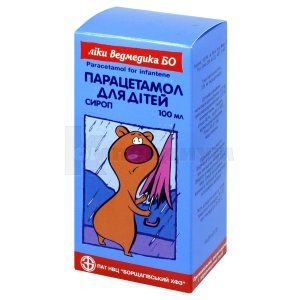 Парацетамол для детей (Paracetamolum pro infantibus)