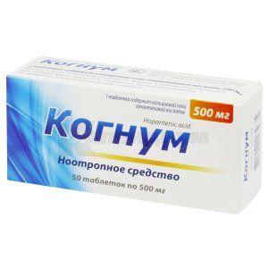 Когнум таблетки, 500 мг, блистер, № 50; Киевский витаминный завод