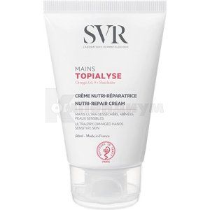 SVR топиалис крем для рук (SVR topialyse hand cream)