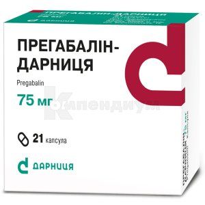 Прегабалин-Дарница капсулы, 75 мг, контурная ячейковая упаковка, № 21; Дарница