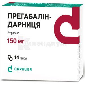Прегабалин-Дарница капсулы, 150 мг, контурная ячейковая упаковка, № 14; Дарница