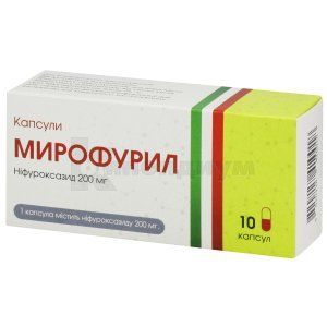 Мирофурил капсулы, 200 мг, блистер, № 10; РОКЕТ-ФАРМ
