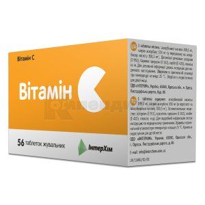Витамин C таблетки жевательные, 500 мг, блистер, № 56; ИнтерХим