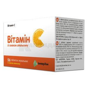 Витамин C таблетки жевательные, 500 мг, блистер, со вкусом апельсина, со вкусом апельсина, № 56; ИнтерХим