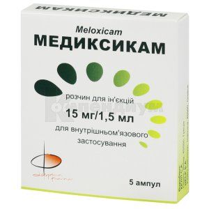 Медиксикам раствор для инъекций, 15 мг/1,5 мл, ампула, 1.5 мл, № 5; M. Biotech Ltd.