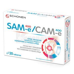 САМ-е 400 таблетки, № 20; Delta Medical Promotions AG