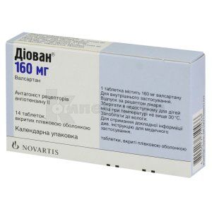 Диован® таблетки, покрытые пленочной оболочкой, 160 мг, № 14; Novartis Pharma