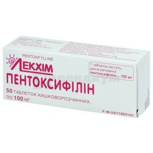 Пентоксифиллин таблетки кишечно-растворимые, 100 мг, № 50; Лекхим