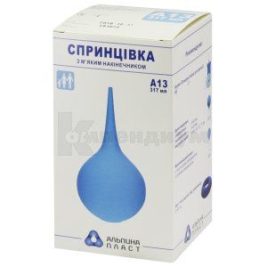 Спринцовка поливинилхлоридная СПП-альпина Пласт (Syringe PVC SPP-Alpina Plast)