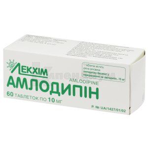 Амлодипин таблетки, 10 мг, блистер, № 60; Технолог