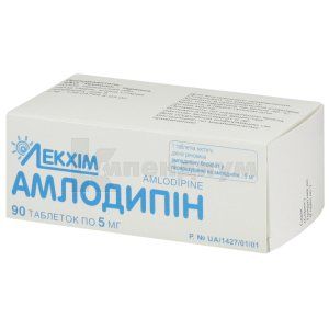 Амлодипин таблетки, 5 мг, блистер, № 90; Технолог