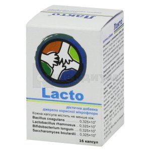 Лакто (Lacto)