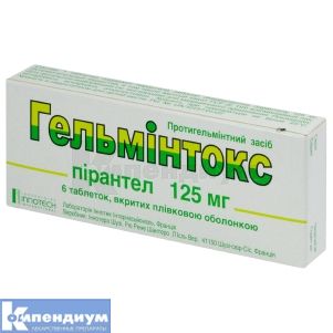 Гельминтокс таблетки, покрытые оболочкой, 125 мг, блистер, № 6; Innotech International