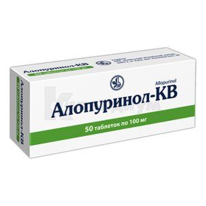 Аллопуринол-КВ таблетки, 100 мг, блистер, в пачке, в пачке, № 50; Киевский витаминный завод
