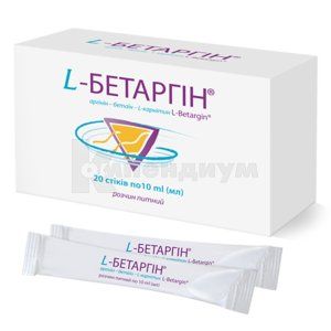 L-Бетаргин<sup>&reg;</sup> (L-Betargin<sup>&reg;</sup>)