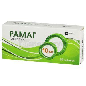 Рамаг таблетки, 10 мг, блистер, № 30; Propharma International