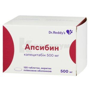 Апсибин таблетки, покрытые пленочной оболочкой, 500 мг, блистер, № 120; Dr. Reddy's Laboratories Ltd