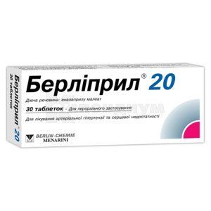 Берлиприл® 20 таблетки, 20 мг, блистер, № 30; Menarini Group