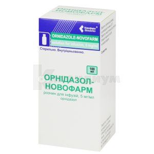 Орнидазол-Новофарм раствор для инфузий, 5 мг/мл, бутылка, 100 мл, в пачке, в пачке, № 1; Новофарм-Биосинтез