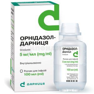 Орнидазол-Дарница раствор для инъекций, 5 мг/мл, флакон, 100 мл, в пачке, в пачке, № 1; Дарница