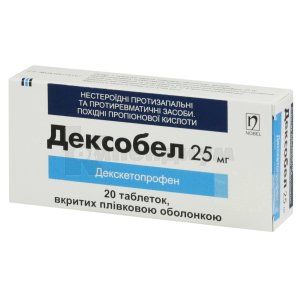 Дексобел таблетки, покрытые пленочной оболочкой, 25 мг, блистер, № 20; Nobel