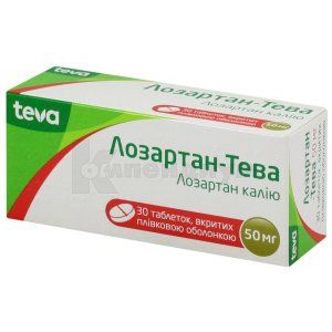 Лозартан-Тева таблетки, покрытые пленочной оболочкой, 50 мг, блистер, № 30; Тева Украина