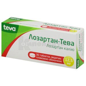 Лозартан-Тева таблетки, покрытые пленочной оболочкой, 12,5 мг, блистер, № 30; Тева Украина