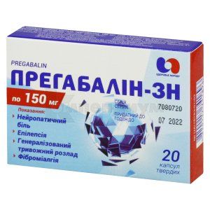 Прегабалин-ЗН капсулы твердые, 150 мг, блистер, № 20; Корпорация Здоровье