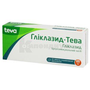 Гликлазид-Тева MR таблетки с модифицированным высвобождением, 60 мг, блистер, № 30; Тева Украина