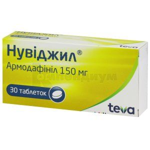 Нувиджил таблетки, 150 мг, блистер, № 30; Тева Украина