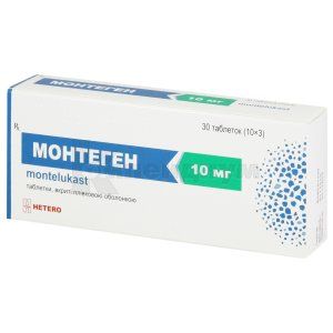Монтеген таблетки, покрытые пленочной оболочкой, 10 мг, блистер, № 30; Hetero Drugs