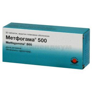 Метфогамма® 500 таблетки, покрытые пленочной оболочкой, 500 мг, № 30; Woerwag Pharma