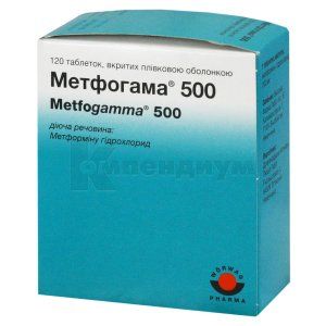 Метфогамма® 500 таблетки, покрытые пленочной оболочкой, 500 мг, № 120; Woerwag Pharma