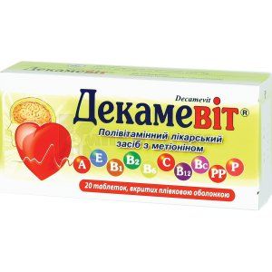 Декамевит® таблетки, покрытые пленочной оболочкой, блистер, № 20; Киевский витаминный завод