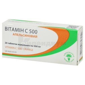 Витамин C 500 апельсиновый таблетки жевательные, 500 мг, блистер, в пачке, в пачке, № 20; Красная звезда