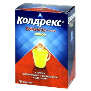 Колдрекс Максгрип со вкусом лимона (Coldrex Maxgrip with lemon flavour)