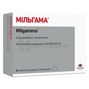 Мильгамма таблетки, покрытые оболочкой, № 60; Woerwag Pharma