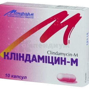 Клиндамицин-М капсулы, 0,15 г, блистер, № 10; Монфарм